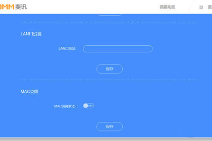 斐讯k2路由器app,斐讯k2路由器恢复出厂后怎么设置