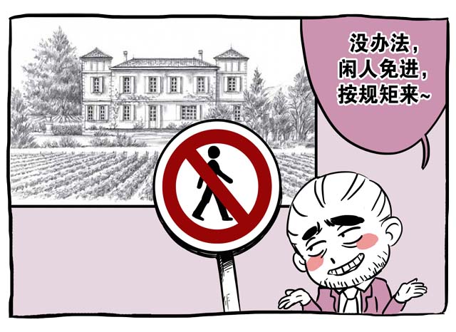 一分钟了解一个品牌轩尼诗,一分钟了解一个国家