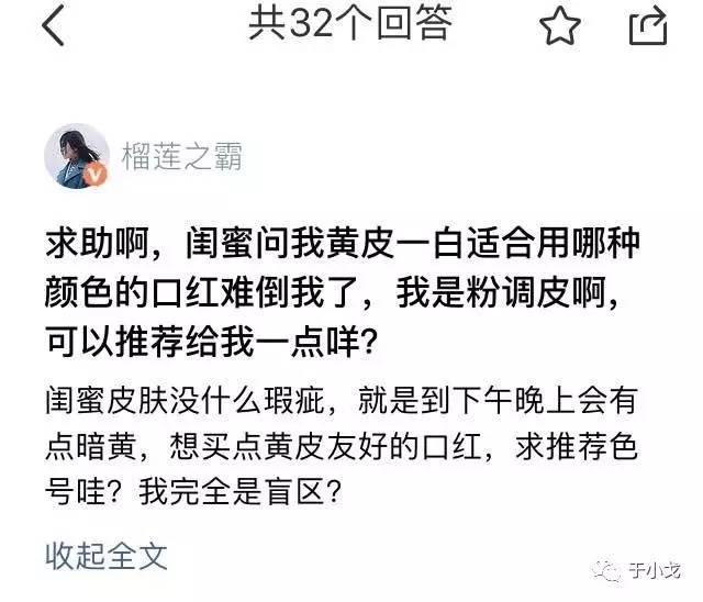 30款好用的口红,30款显白口红