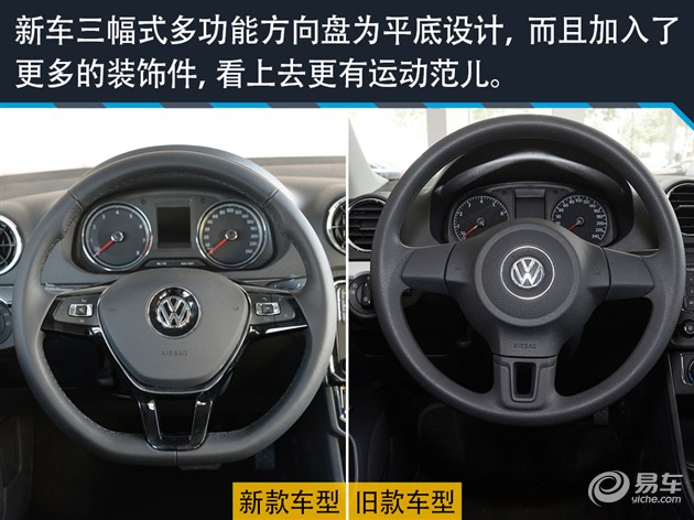 捷达三芯保养,新捷达16款改造