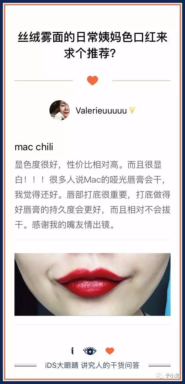 30款好用的口红,30款显白口红