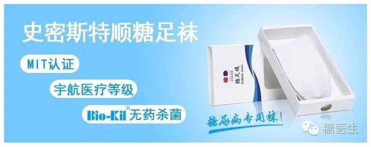 糖友养生注意这4件事,糖友要谨慎注意这三大误区