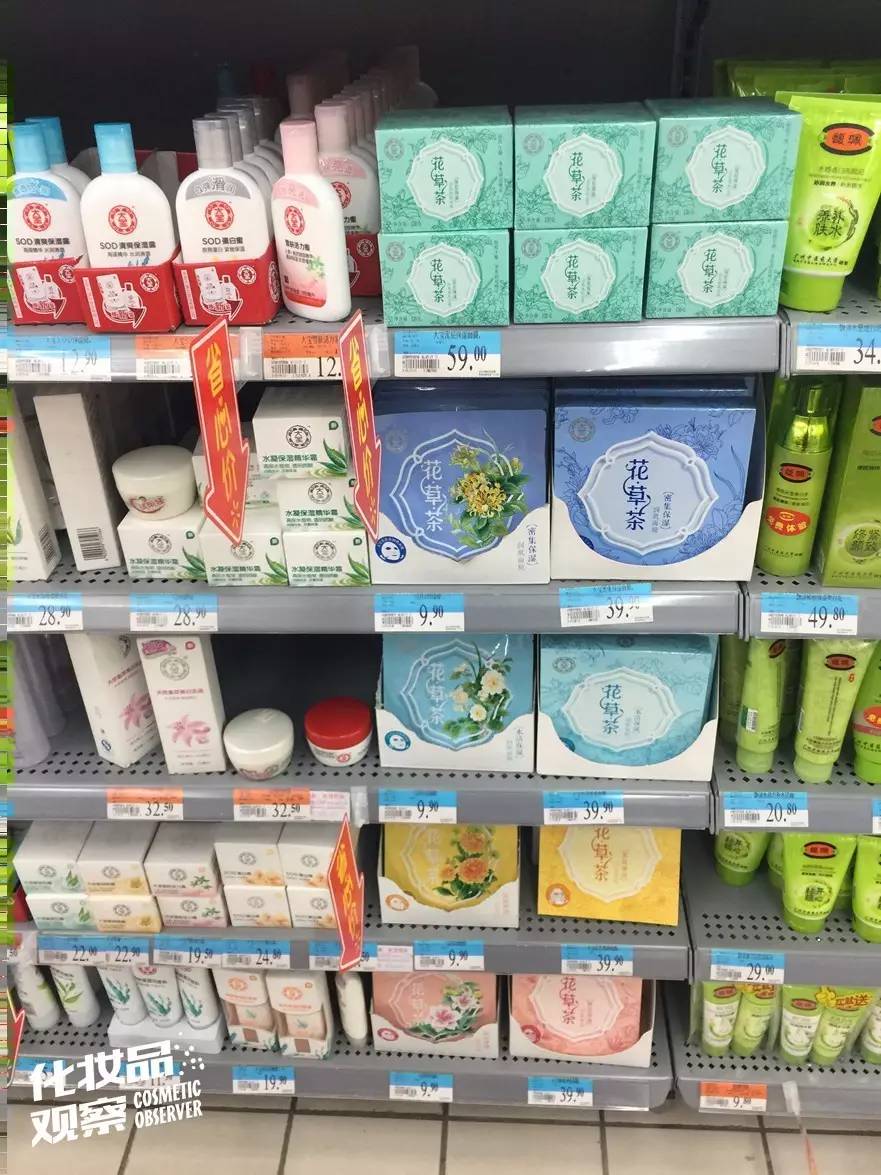 沃尔玛卖化妆品,沃尔玛超市隐藏的秘密