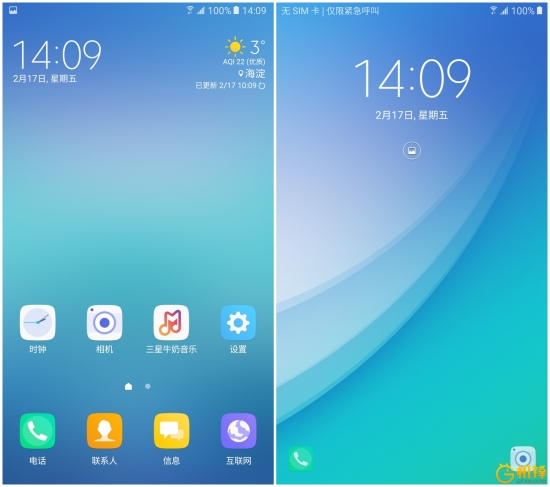 手机圈的一股清流三星C7Pro系统评测