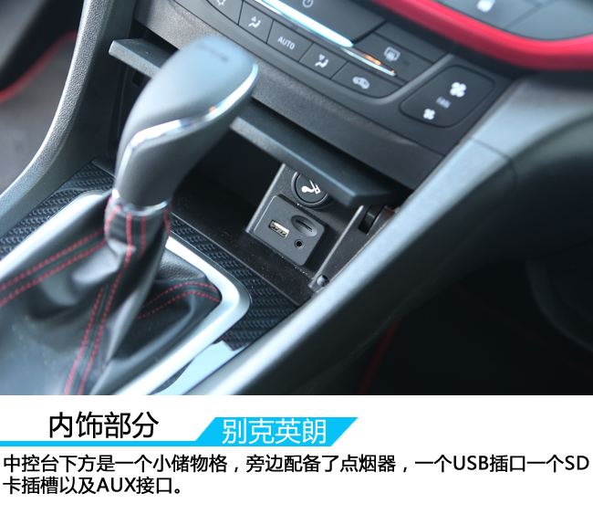 俊朗小生仍需努力车讯网测试2017款英朗