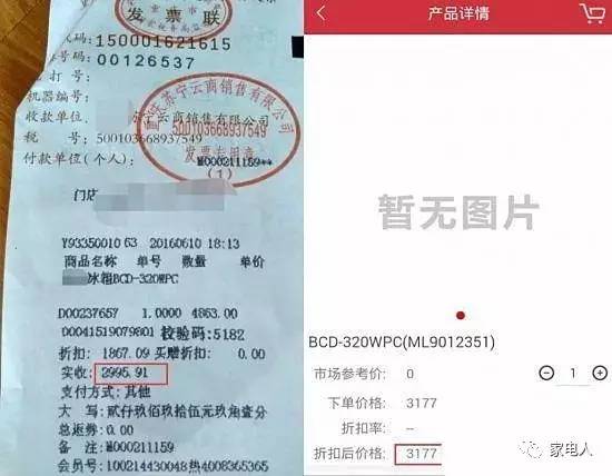 实体店进货价格为什么比网上便宜,实体店进货价比电商卖价高咋办