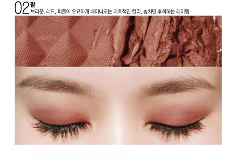 Bambi美番丨情人节画桃花眼已经不时髦了！最好看的是豆沙眼！