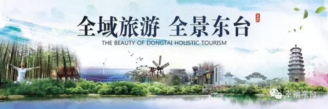 东台有什么好吃的农产品,东台出名的农产品品牌