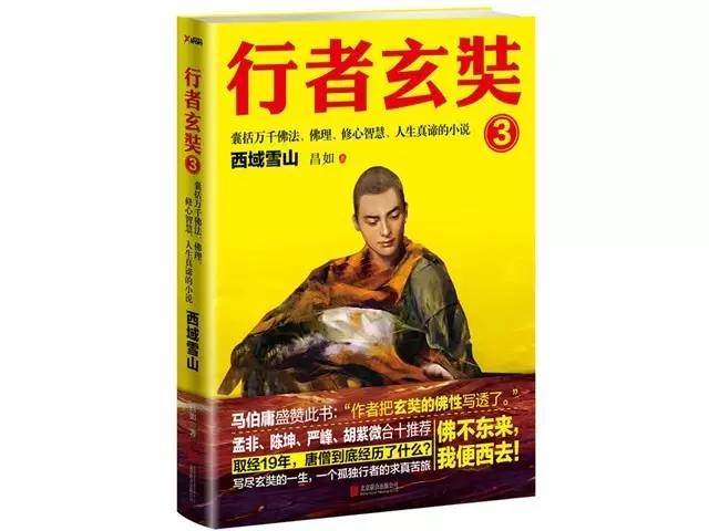 别哭磨铁图书,最新爆款图书