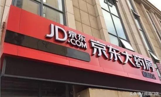 电商开店定位分析,中国电商开店时间安排图