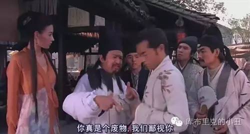 你们这些喜剧演员，正经演起戏来，也能如此精彩