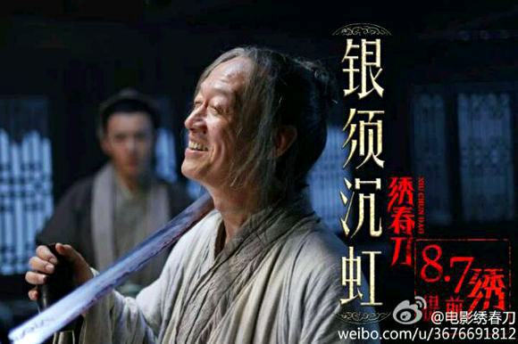 苏培盛又在《大唐荣耀》演大太监了,盘点那些演过大太监的老戏骨