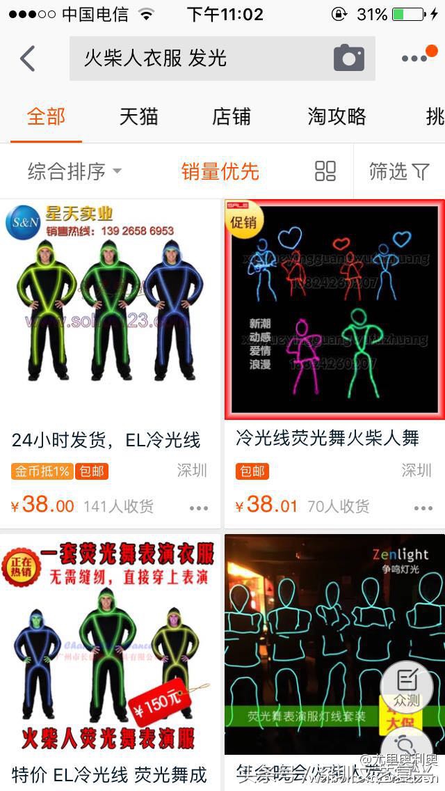 春晚胡歌王凯鹿晗,鹿晗胡歌同框