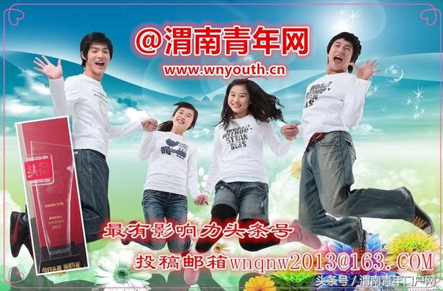 电话接的通宽带无卡顿：致敬渭南移动最美通信卫士