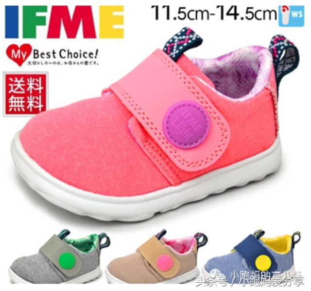 好穿不贵高级感,什么牌子的童鞋平价又好穿