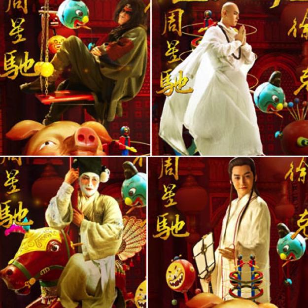 西游伏妖篇的深度解析,西游记主要揭露什么样的黑暗事实