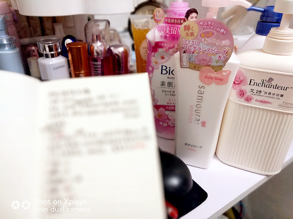那些年用过的沐浴露,那些相见恨晚的沐浴露