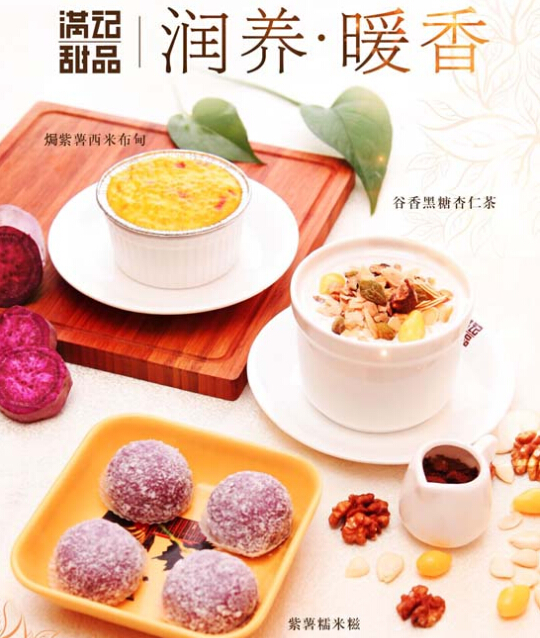 究竟自己开一家甜品店好还是加盟,加盟甜品店如何实地考察