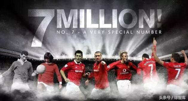 曼联七号球衣不二选择,曼联的7号有多沉重