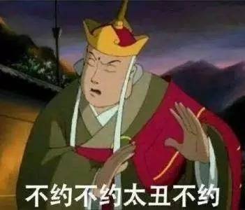 四大名著里的角色开直播，都有什么绝活？