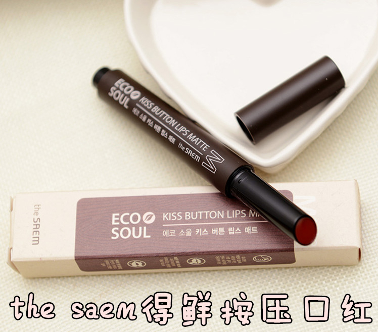 圣罗兰最近超火的口红,圣罗兰必买十款口红推荐