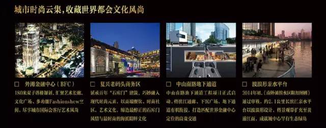 “好房子101个细节”2016中国卖得最好的100个楼盘秘密