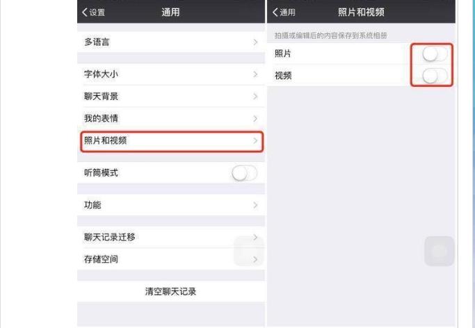 微信小游戏运行内存不足怎么解决,微信内存不足无法使用微信怎么办