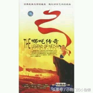 儿时动漫国外,儿时动漫粤语版