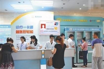 最新全国社保一卡通消息,社保全国一卡通怎么办理