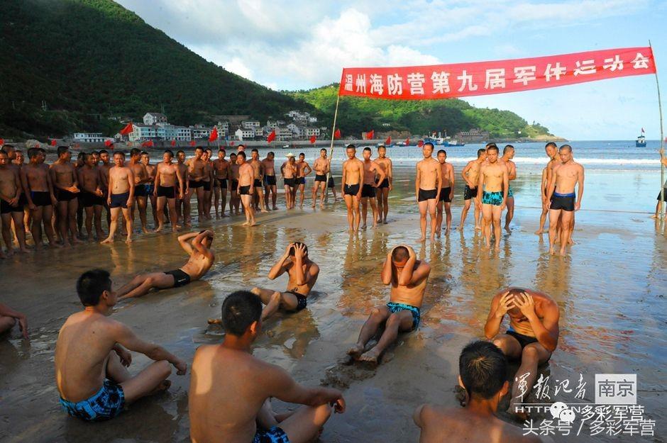 多彩军营,部队基层体育竞赛编排方法