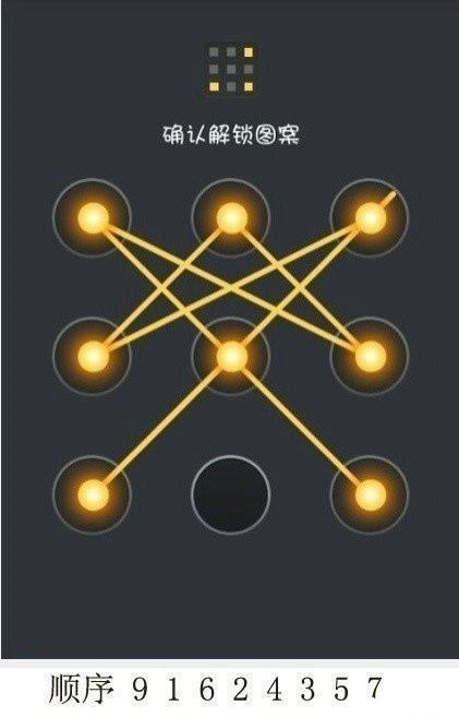 oppo手机忘了绘制图案怎么解锁,手机开机解锁图案忘记了怎么解决