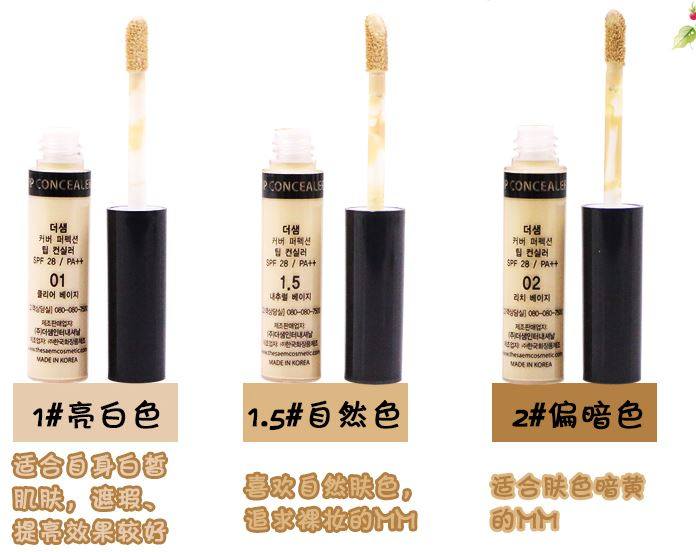 遮瑕怎么用才能遮住青色黑眼圈,遮瑕消除法令纹