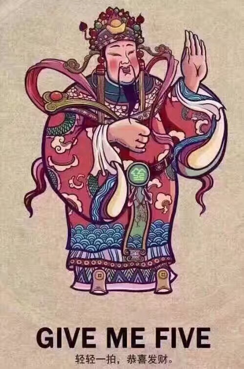 初五正确的五路财神图,初五迎财神10张图