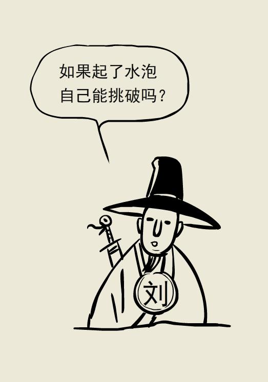 做饭时被热油烫伤怎么办,做饭被油烫伤了怎么办会留疤吗