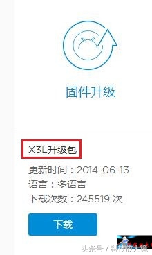 vivox3鎵嬫満鎷嗘満瑙嗛,VIVOx3L鎷嗘満鏁欑▼