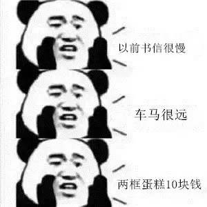 在外打拼的游子快要回家过年啦,在外打拼的少年