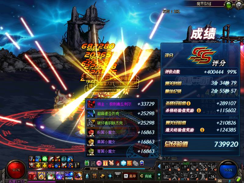 看来还是不要全疲劳刷深渊氪金的好，强求不来，有缘终会转欧