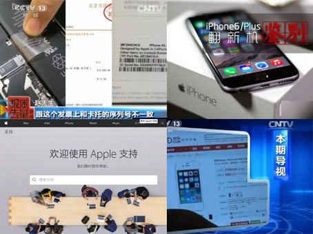 怀疑自己买到假iphone怎么办,买到假的iphone能用吗