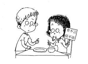 字里藏医课程,字里藏医视频