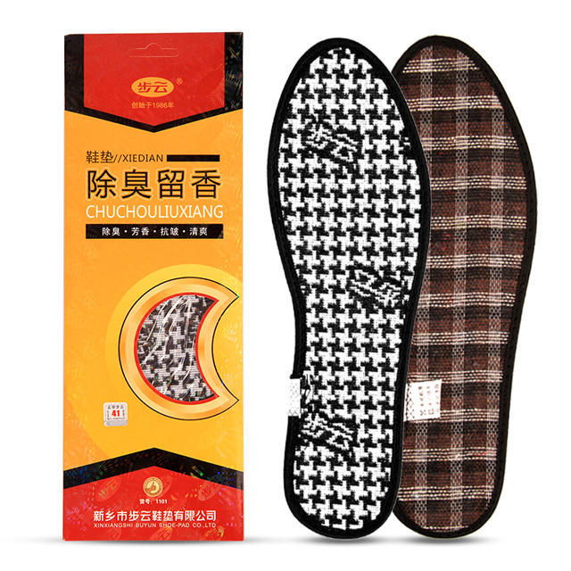 男士增厚软底鞋垫,男士鞋垫舒服不累脚