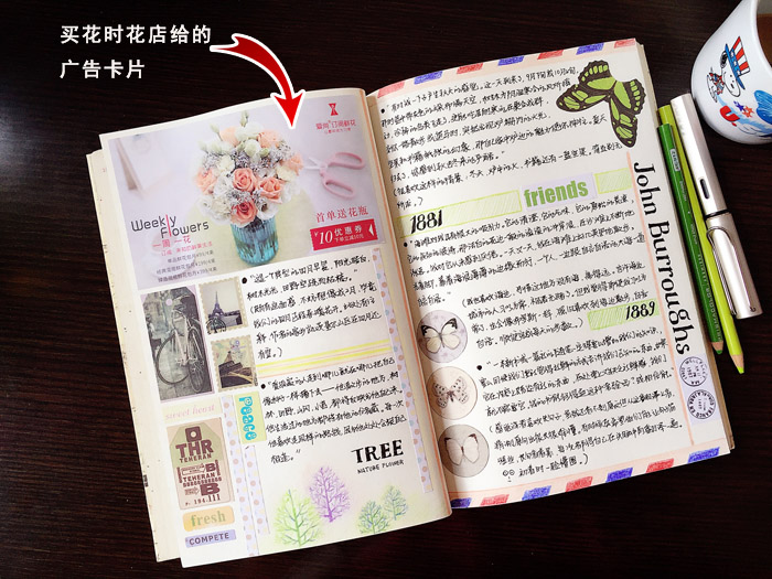 省钱贴：五行缺钱+天生手残，照样打造完美手帐！