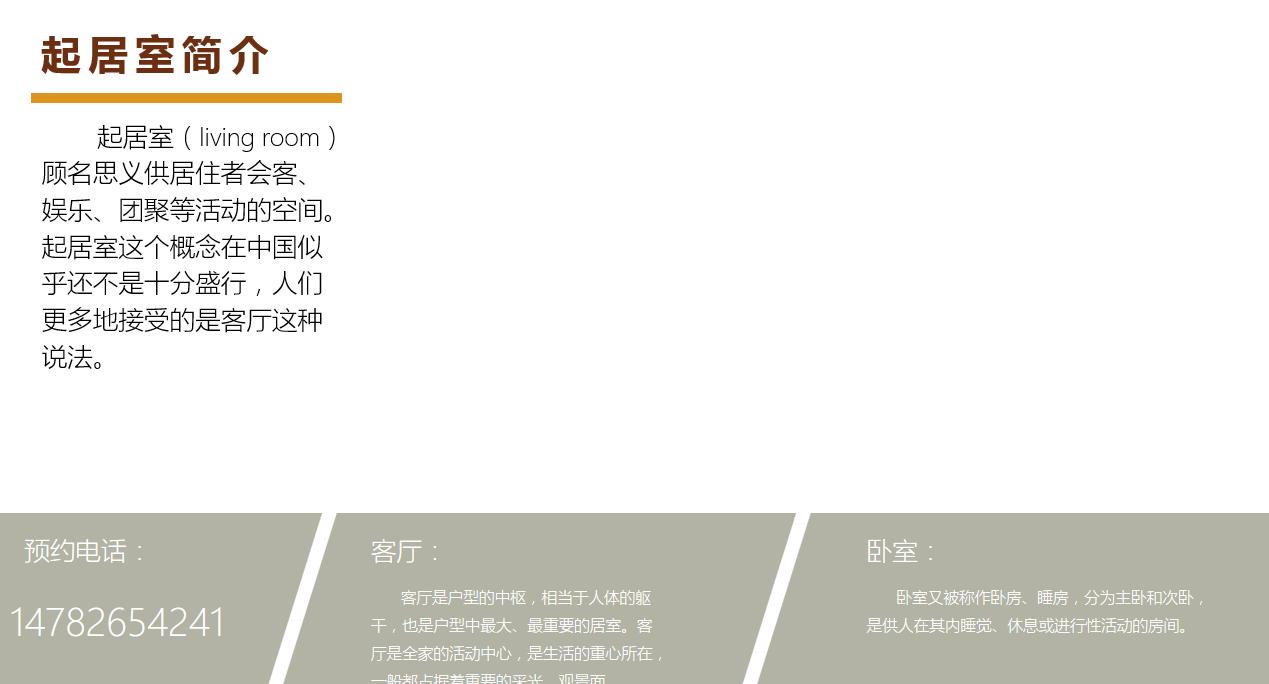 ppt版式设计模板,ppt版式设计怎么做