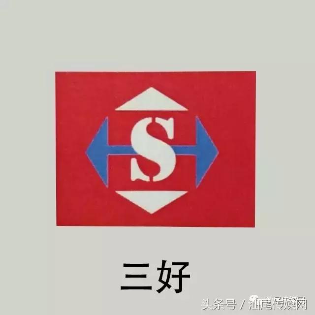 “东鹏特饮”金城体育贺岁杯半决赛争霸，谁是你心目中的冠军