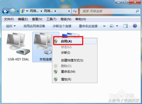 网络上有个黄色感叹号怎么办,连接网络出现了黄色感叹号