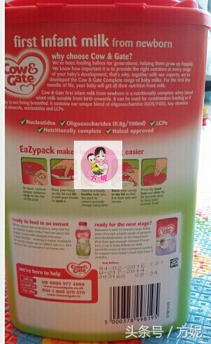 牛栏奶粉辨别方法,荷兰牛栏普通版段数差别