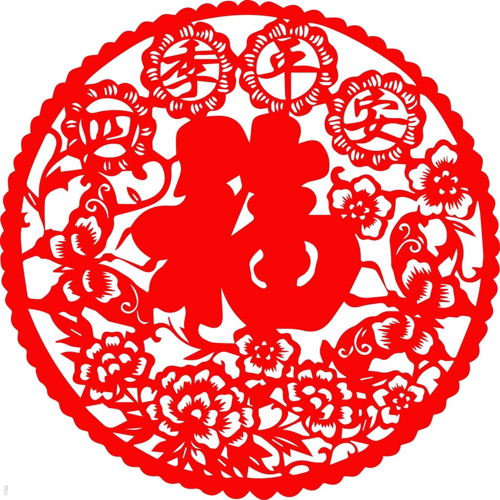 除夕将至，请您接福！