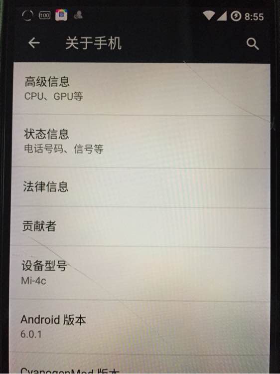 小米5c刷miui14,小米4c刷cm14