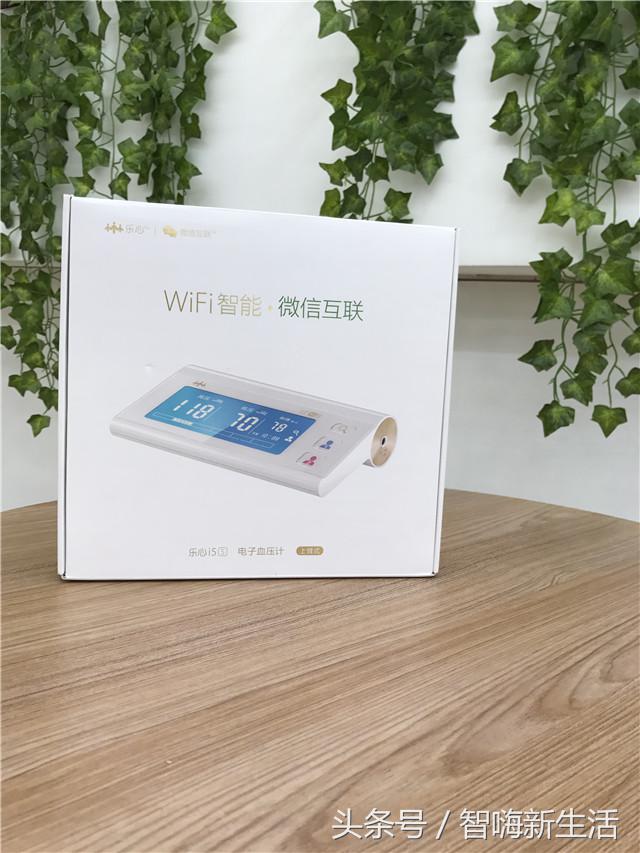 乐心血压计i5怎么样,乐心i5血压计gprs版的说明书