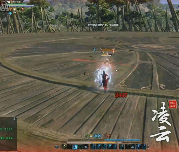 这是用了沉舟的太白嘛