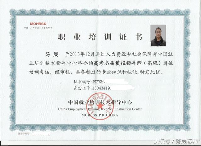 陈晟老师课堂城乡规划就业方向,陈晟老师课堂专业解读工程造价